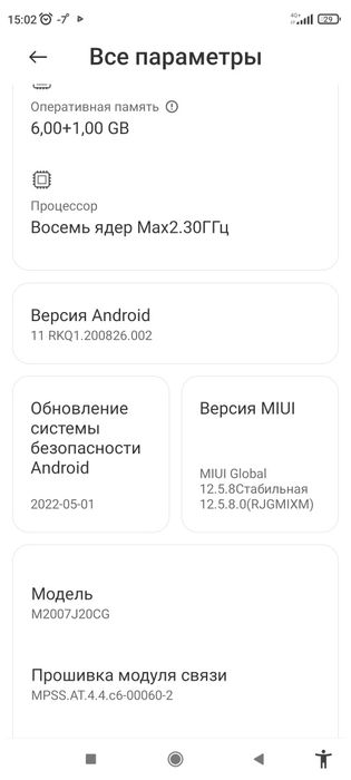 Продам смартфон Poco X3 nfc