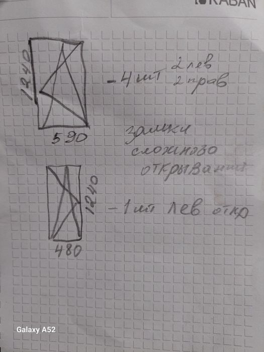 Пластиковые окна срочно!