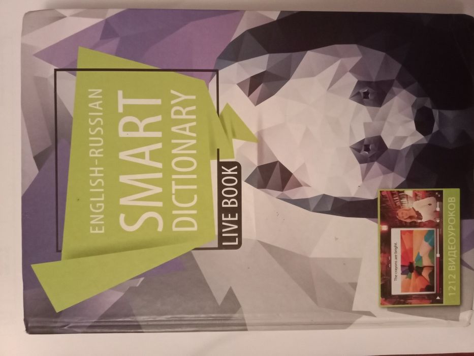 Срочно продам книги по англ