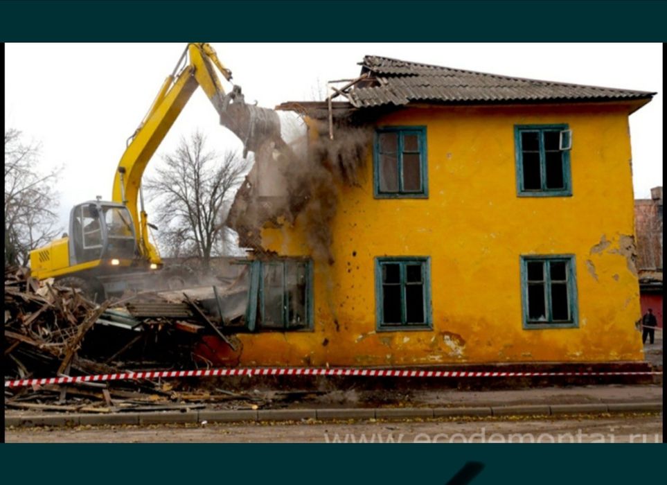 Снос и Вывоз  разбор демонтаж сараи бани гараж