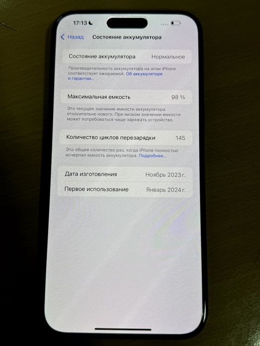 IPhone 15 pro max 256