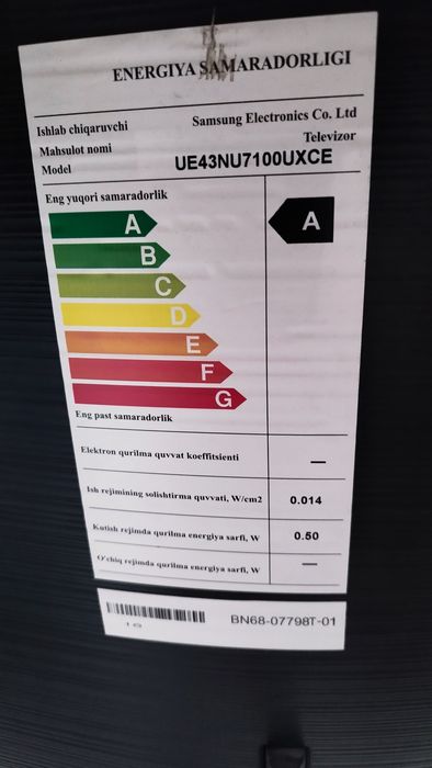 Телевизор SAMSUNG