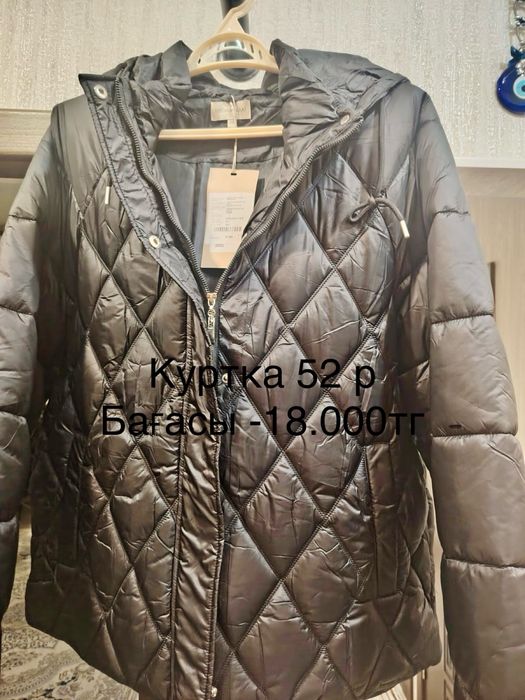 Верхняя одежда для женщин