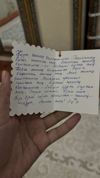 Гул сатылады 25 шт