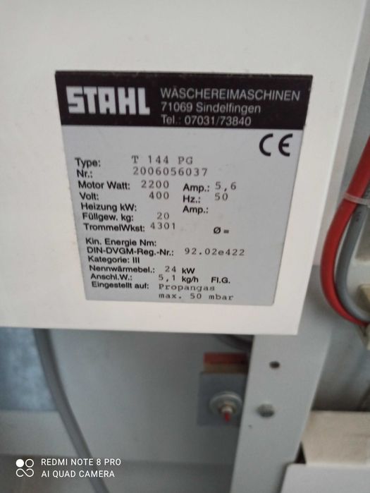 Професионална Сушилня STAHL 20 кг на Пропан Бутан