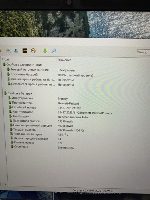HP ProBook 450 G10