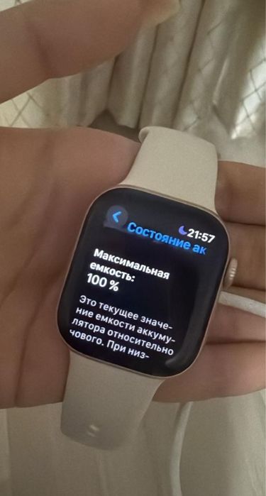Продается apple watch 10 series 42мм