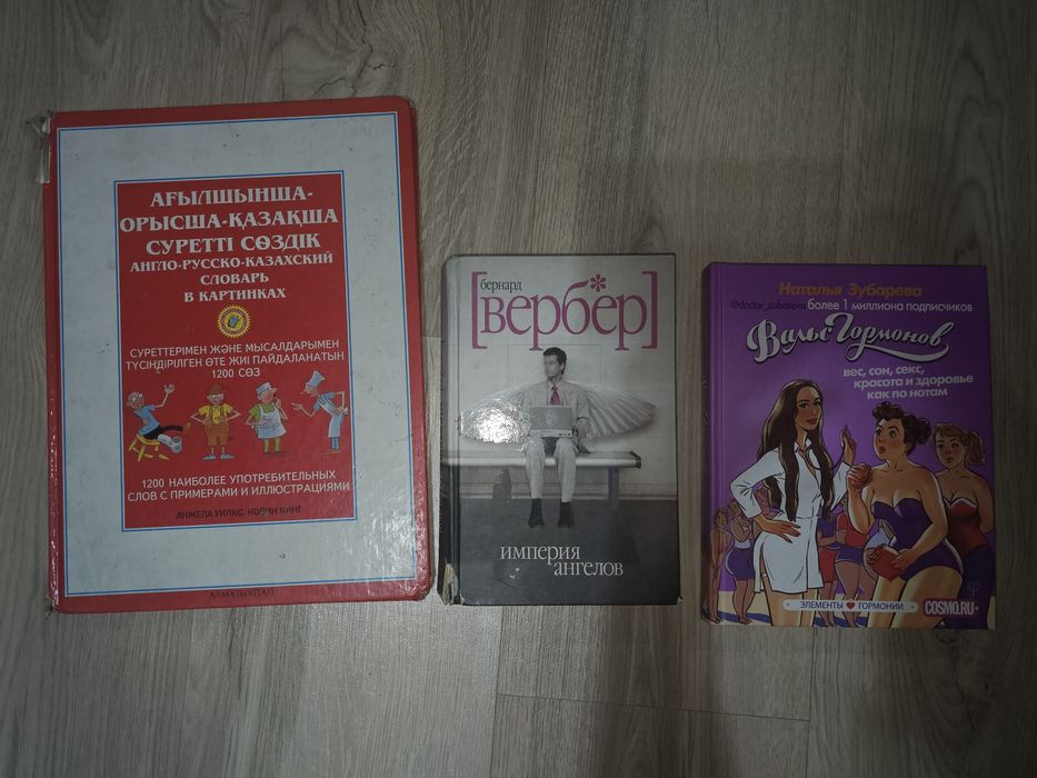 Продаю старые книги