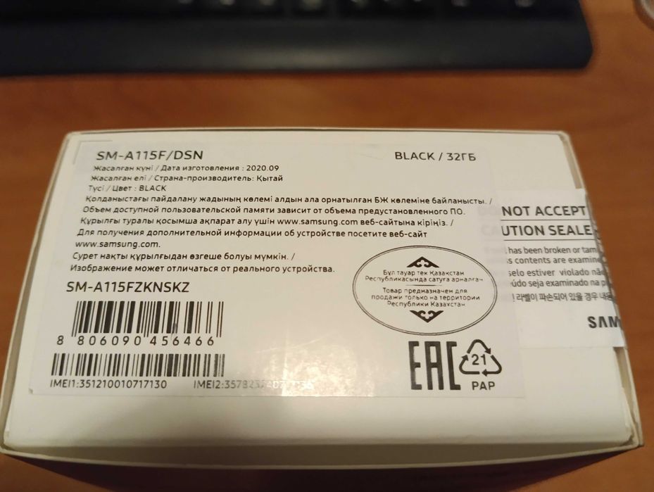 Samsung Galaxy A11 32 ГБ