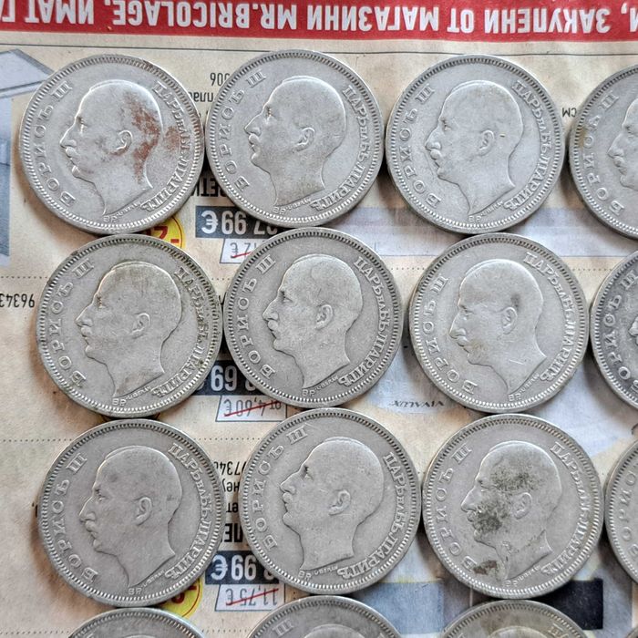 Лот от 50 бр. монети по 50 лв 1930 г.