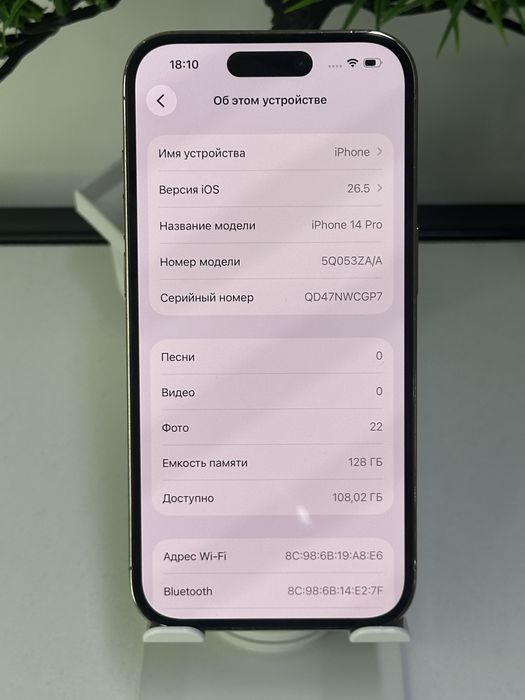 Iphone 14 pro | 128 gb |