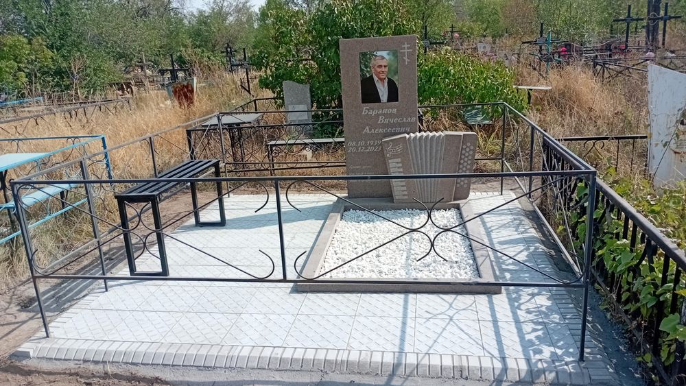 Ритуальные услуги