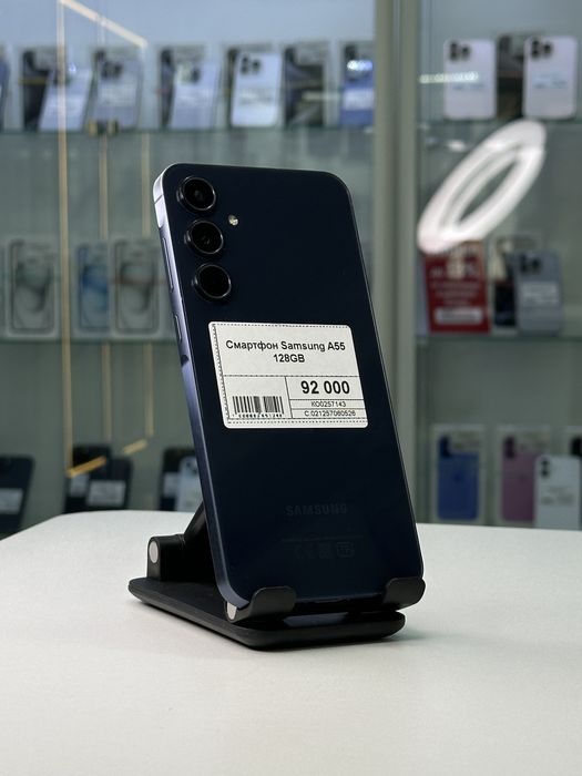 Samsung A55, Самсунг А55, Рассрочка, Апорт Маркет