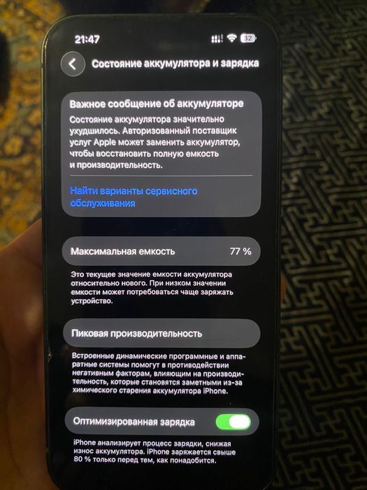 Срочно продам iphone 13 256gb