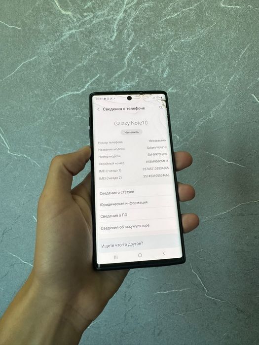 Samsung note 10 256gb