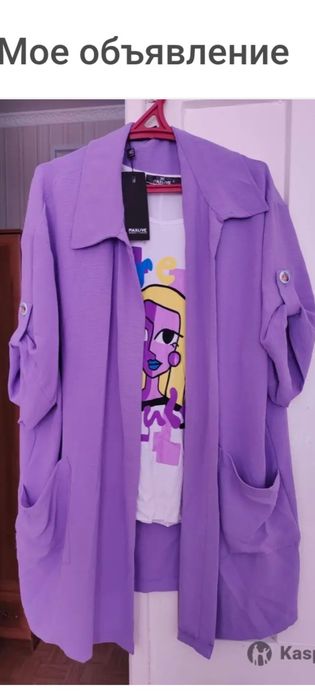 Продам костюм тройка.