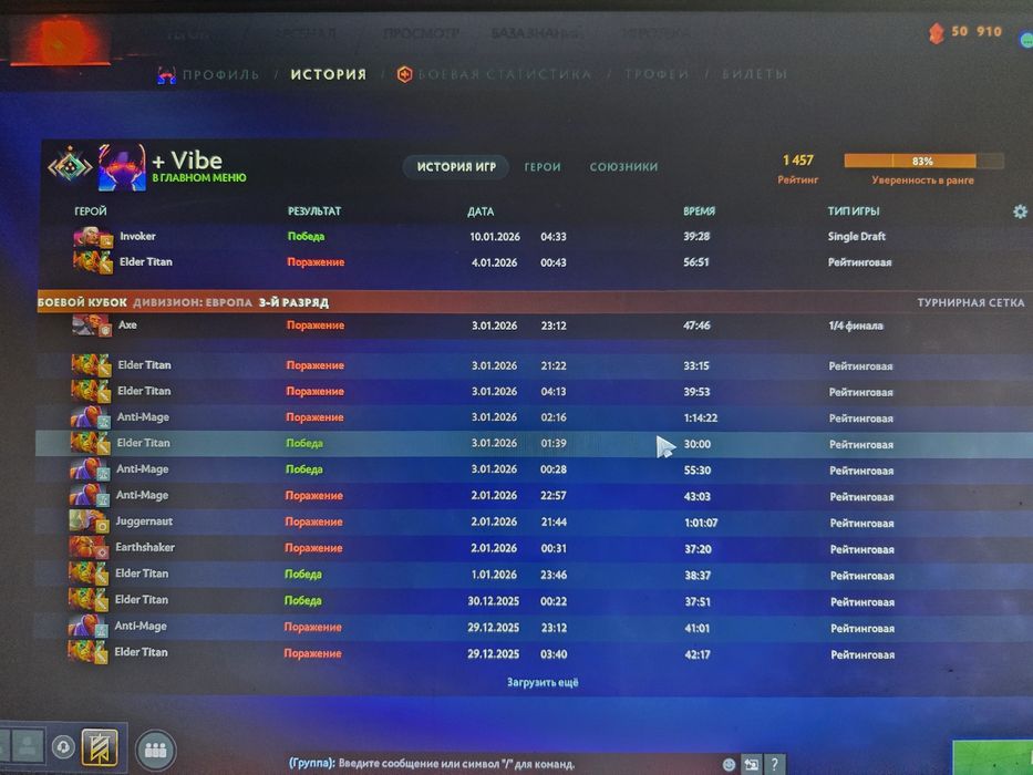 Аккаунт дота 1к ммр