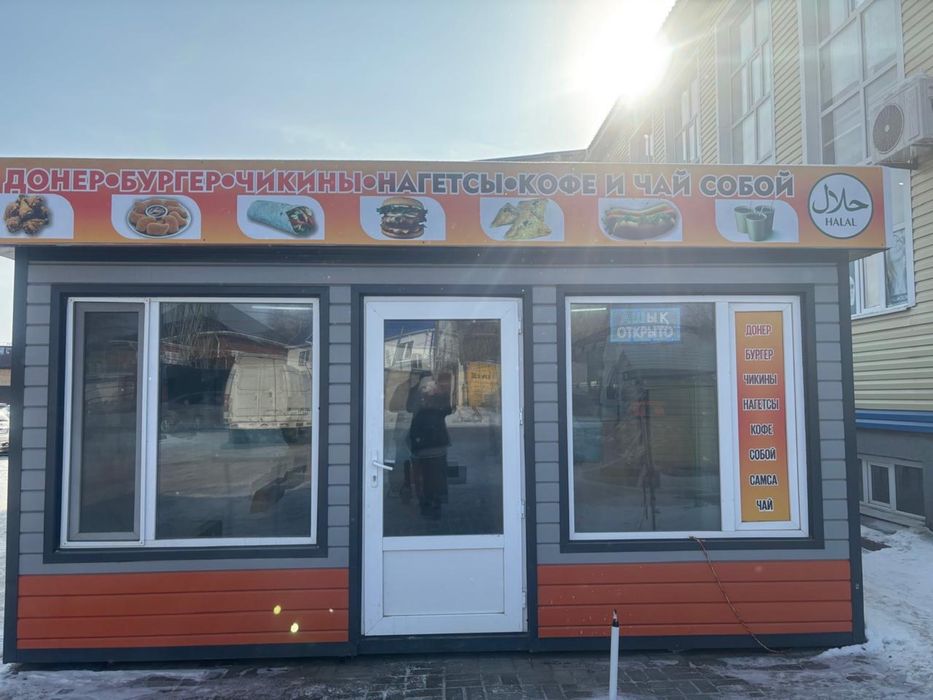 Продается бизнес