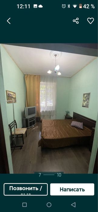 Максим Горький 2/2/5