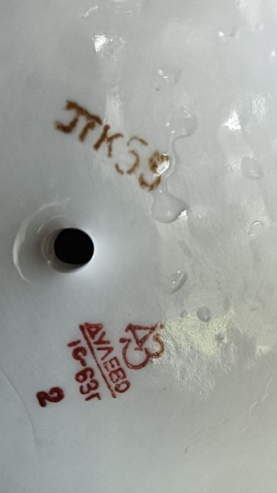 Посуда. Старинная статуэтка.