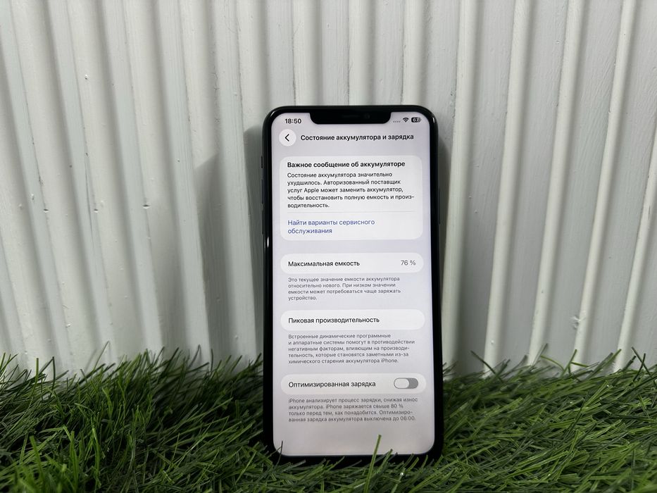 телефон Iphone 11 pro max 64 gb