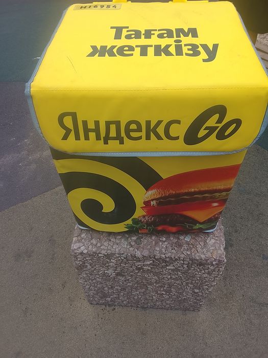 Термосумка 7000 тенге