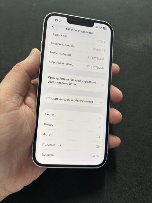Iphone 14 128gb akb 79 dual sim