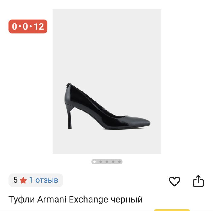 Продам туфли Armany Exchange, новые в упаковке