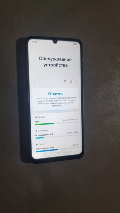 Samsung a05 Srochna