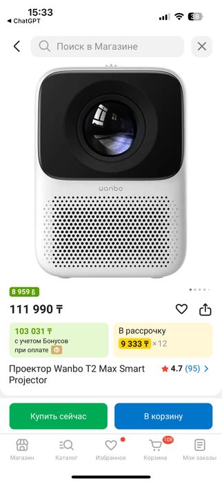 Продам проектор