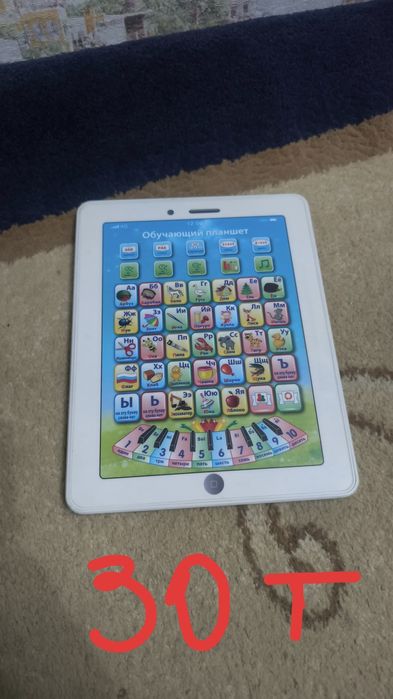 Игрушки для развития