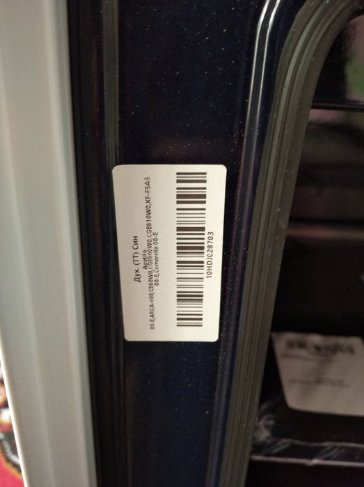 Продаётся Электроплита