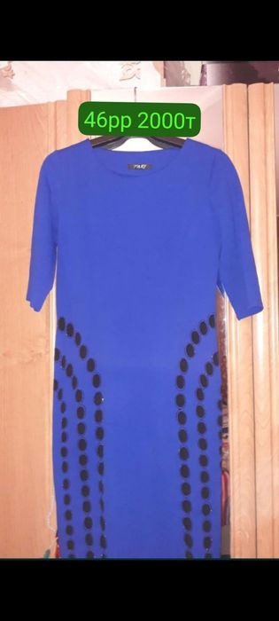 Кыздардың киімдері