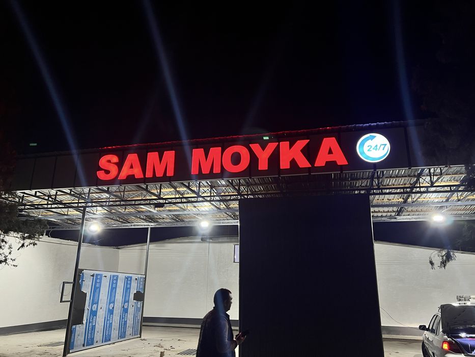 Reklama bukva baner наружная реклама буква банер