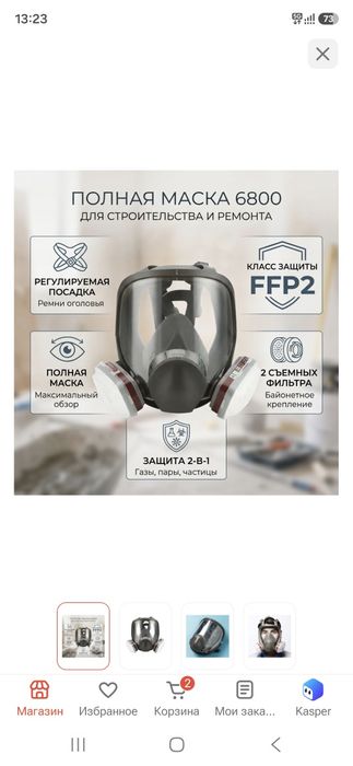 Пошив спецодежды. Военторг