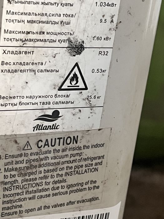 Продам кондиционер
