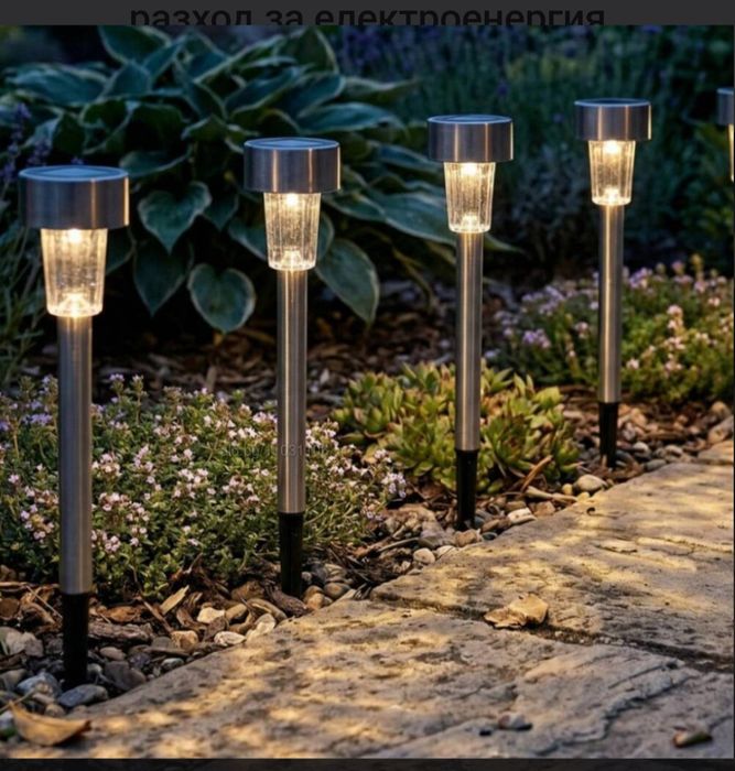 Комплект от 5 броя Led соларни лампи - автоматично включване без разхо