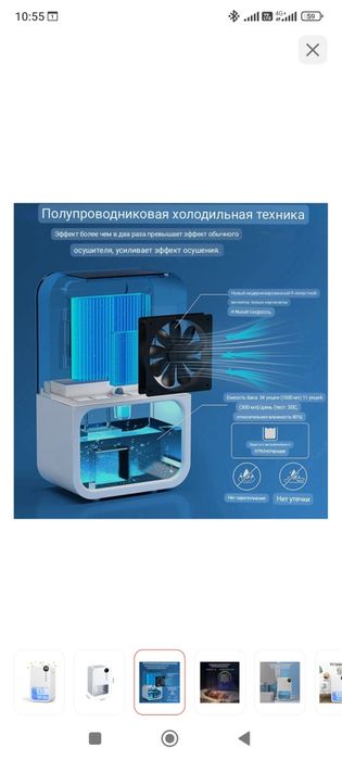 Осушитель воздуха