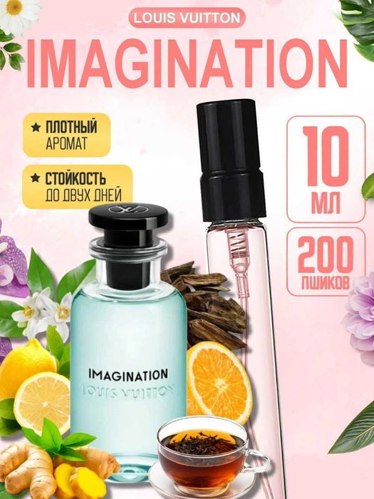 Louis Vuitton Imagination unisex