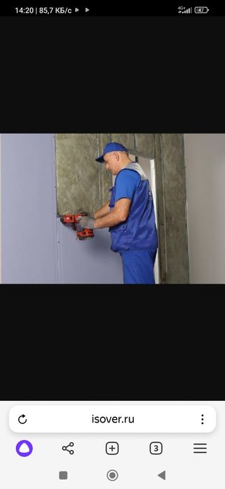 Малярка  потключи ремот