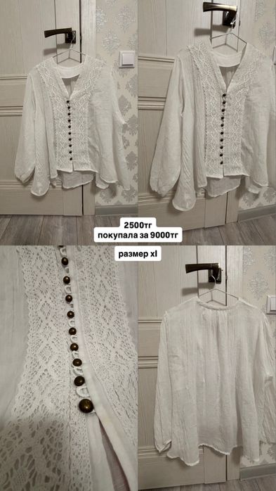 Б/у одежды в отличном состоянии