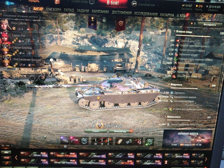 Продам Аккаунт  на Лесте