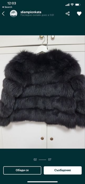 Сиво палто от лисица