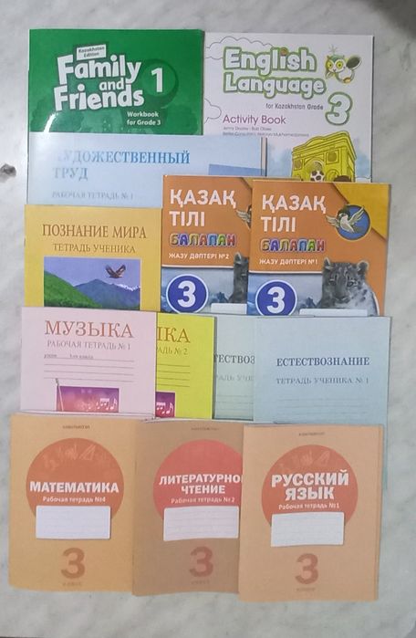 Рабочие тетради для 1-4 классов