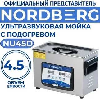 Ультразвуковая ванны с подогревом и без  Nordberg от 0.8 до 264 литр.
