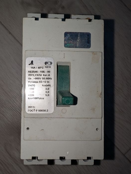 Продам Автомат 16А