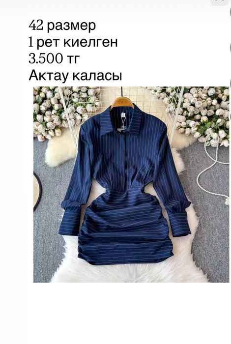 Вечерние платья..