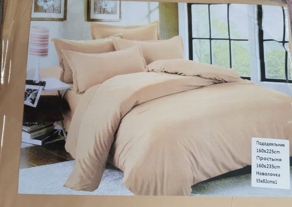 Постельное бельё для гостиниц.