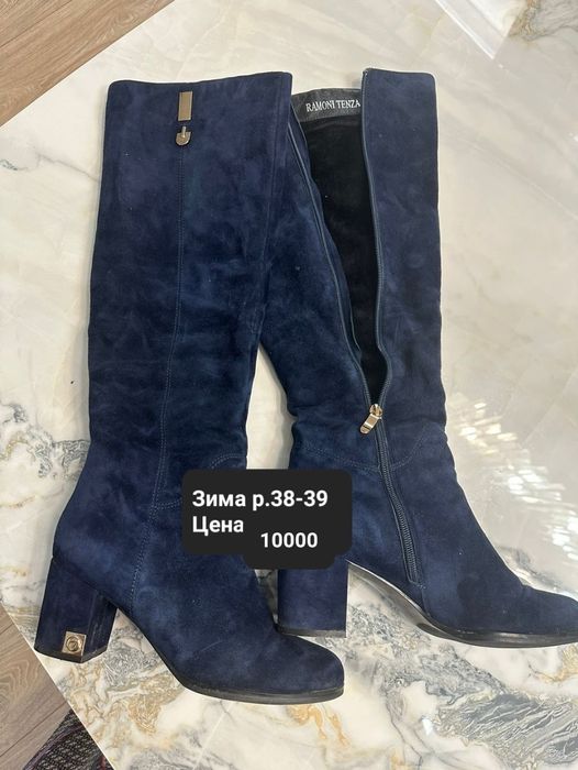 Ботинки ,и др.обувь