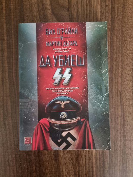 Различни книги- неразличими от нови